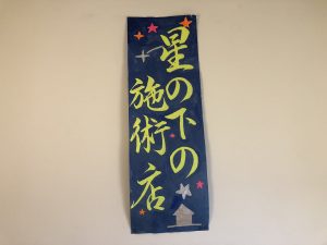 新宿からも歩ける距離「東郷神社」(*^_^*)